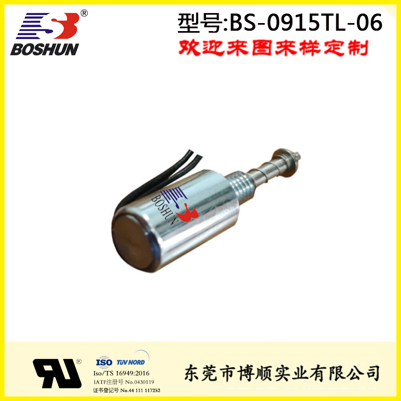 工業機器人設備電磁鐵-BS-0915TL-06
