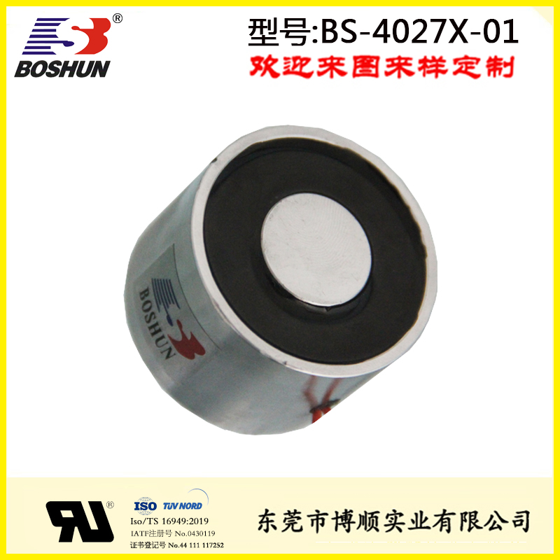 電磁鐵吸盤BS-4027X-01