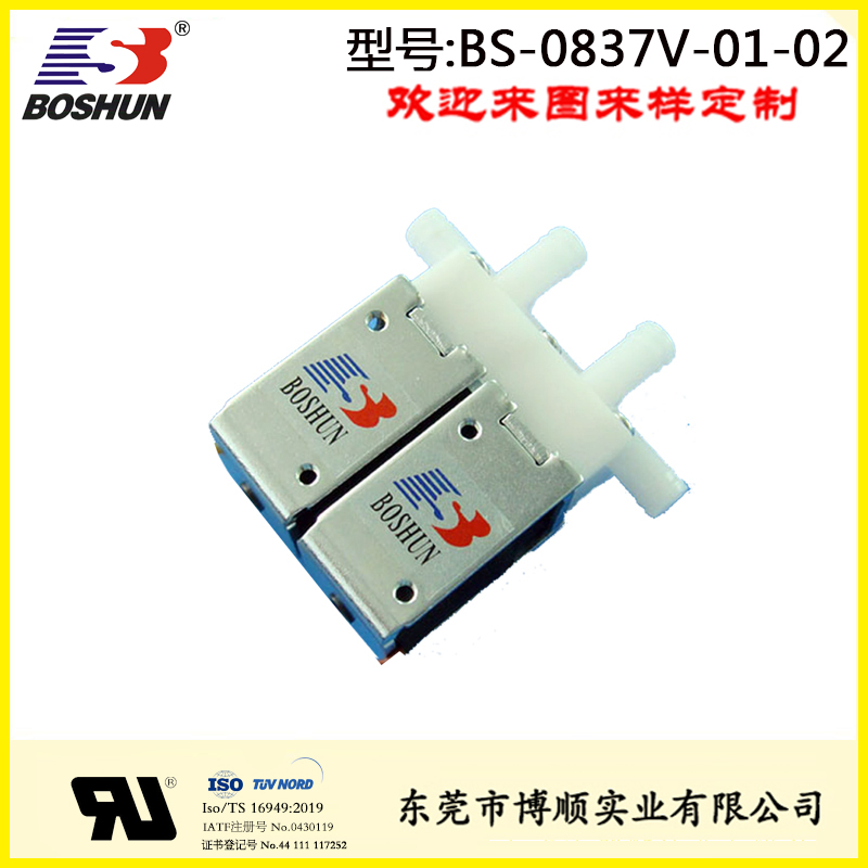 雙通氣閥電磁閥BS-0837V-01-02